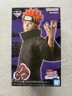 一番くじ NARUTO 疾風伝 輪廻の嘆きと平和の懸け橋 C賞 ペイン - メルカリ