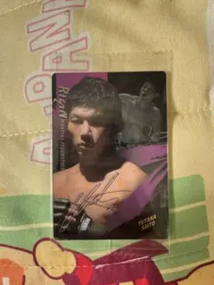 ランダムRIZINウエハース 斎藤裕選手