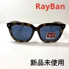 新品【RB4258F-71073】レイバン サングラス ブラウンデミ ブラウン