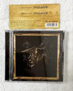 DIR EN GREY PHALARIS 通常盤