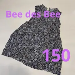 Bee des Bee 小花柄ワンピース　150のサムネイル