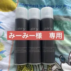 みーみー様専用