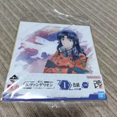 【一番くじ限定品　未開封　色紙まとめ売り可】エヴァンゲリオン 葛城ミサト　色紙
