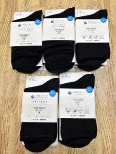 あかりんご。引っ越しにつき整理中✨様 リクエスト 2点 まとめ商品