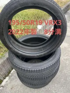 60系プリウス純正 ブリザック VRX3 195/50R19 スタッドレス ブリザック VRX3 トヨタ 60プリウス 195/50R19 スタッドレス