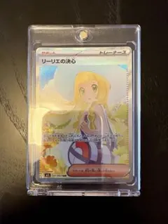2026年最新】リーリエ美品の人気アイテム - メルカリ