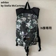 h様専用 adidas by Stella McCartney バックパック