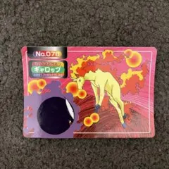 トップサン ポケットモンスター ギャロップ No.078