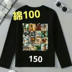 イタリアンブレインロット150