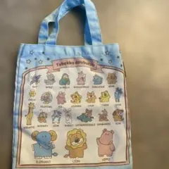 たべっ子どうぶつ