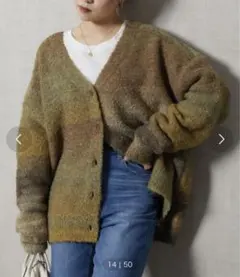 フリークスストア Vネック カーディガン