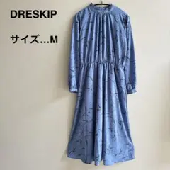 ドレスキップ 花柄ワンピース M ロング丈 ハイネック フレア上品 涼しげ