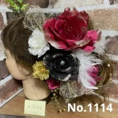 No.1114 豪華！濃いピンク黒白金 ♡ 成人式髪飾り 振袖髪飾り