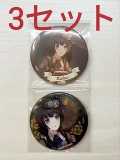 2025年最新】缶バッジ+Roseliaの人気アイテム - メルカリ