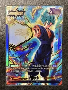 ベジット　リーダーパラレル　孫悟空SRパラレル ドラゴンボール ベジットリーダーパラレル 孫悟空SRパラレル - メルカリ
