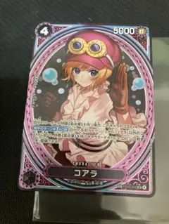 コアラ SR 優勝記念品 8パックバトル 2026年3月 - メルカリ