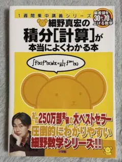 jirou様 リクエスト 2点 まとめ商品