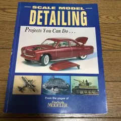 【洋】Scale Model Detailing