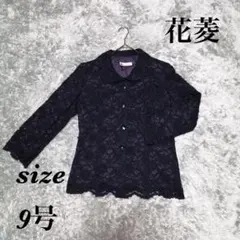 花菱 (9号) レースジャケット スカラップカラー 日本製 肩パッド付のサムネイル