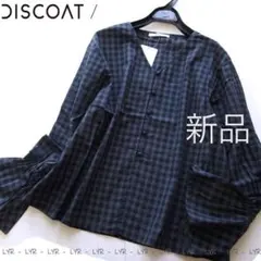 新品Discoat フレア袖チェック柄コットンブラウス/NV/ディスコート
