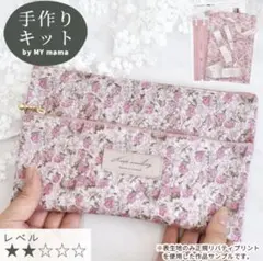 羽奈様 リクエスト 2点 まとめ商品