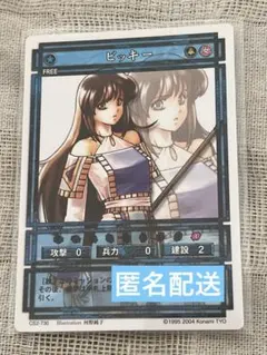 2025年最新】幻想水滸伝 カードストーリーズの人気アイテム