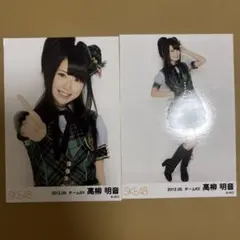 SKE48 高柳明音 ©️2010 SKE48 生写真 1枚 - メルカリ