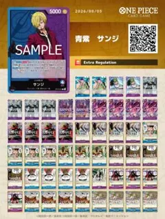 ワンピースカード 本格構築 紫黄ロシナンテデッキ 環境上位 スリーブ