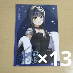 2026年最新】ユメステの人気アイテム - メルカリ