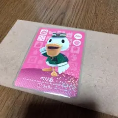 amiiboカード/あつ森/ぺりお/206