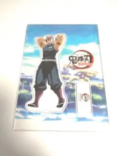 鬼滅の刃 宇髄天元 笑い合う柱達 アクリルスタンド