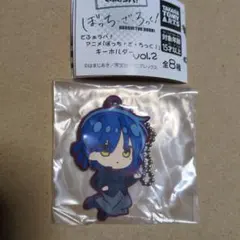 でふぉラバ！ぼっち・ざ・ろっく！ キーホルダー vol.2