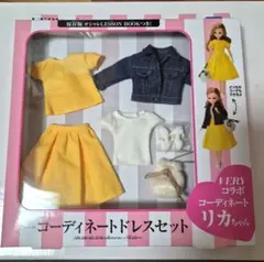 VERYコラボ コーディネートドレスセット LW-20