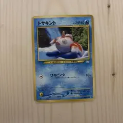 Item thumbnail for item 93ec690b-5eed-40f9-9009-70d23fc9ade1