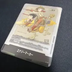 ドラゴンボール マンガブースター エナジーマーカー E-43 2巻 - メルカリ