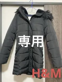 【H&M】 黒 フード付き中綿　ダウンコート