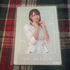 イコラブ 野口衣織 トレカ