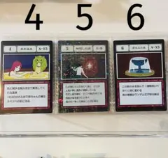 ハンターハンター　一番くじ　L賞　グリードアイランド　456
