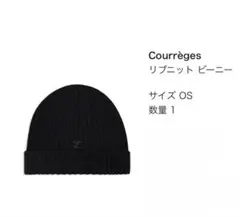 2025年最新】courreges ニット帽の人気アイテム - メルカリ