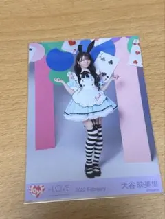 2026年最新】大谷映美里 アクスタ poisonの人気アイテム - メルカリ