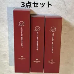 ニナファーム アクティアージュ プレシャス エフェクティブ パス