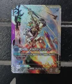 GCG】ガンダム・バルバトスアダプト SP GD03-056 R+ 1枚 - メルカリ