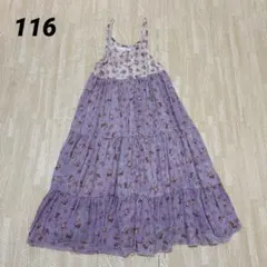 ZARA BABY 花柄キャミワンピース パープル 116cm