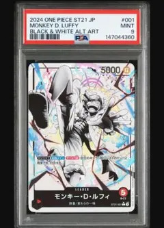 【PSA10】ルフィ ギア5 リーダーパラレルST21-001