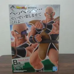 ドラゴンボール　一番くじ　 ナッパ　天下分け目の超決戦
