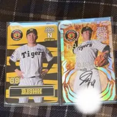 28枚限定】阪神タイガース 石井大智 オンサイトカード 2026 SSR - メルカリ