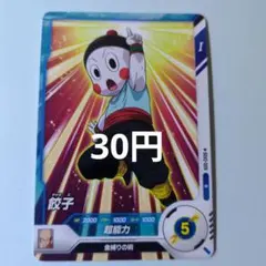 HA　※プロフィールをご確認ください※様 リクエスト 3点 まとめ商品