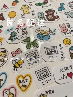 マタニティフレークシール　母子手帳　妊婦　ハンドメイド