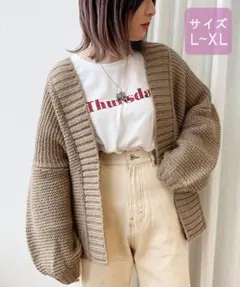 apres jour アプレジュール　手編み風トッパーカーディガン