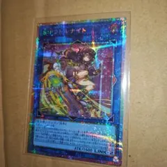 遊戯王 S:Pリトルナイト プリズマティックシークレット プリシク